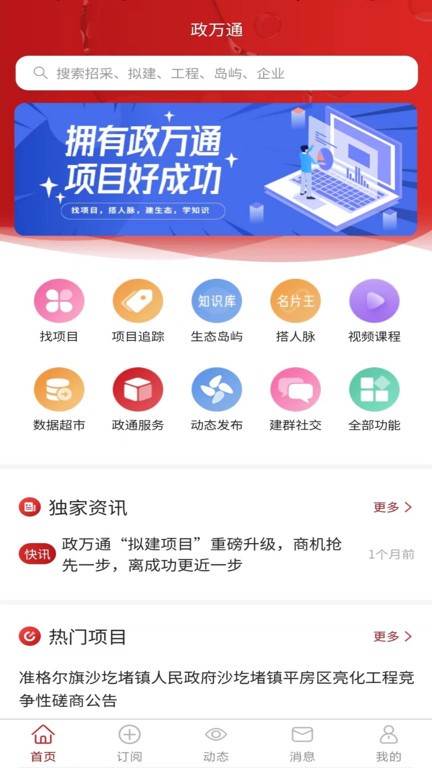 TCG彩票